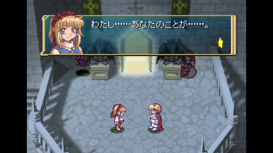 【日版】玛鲁王国的人偶公主 Doll Princess of Marl Kingdom_4