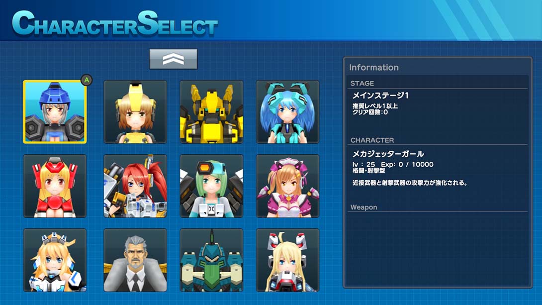 【美版】超时空战记 CosmicBreak Gun & Slash_2
