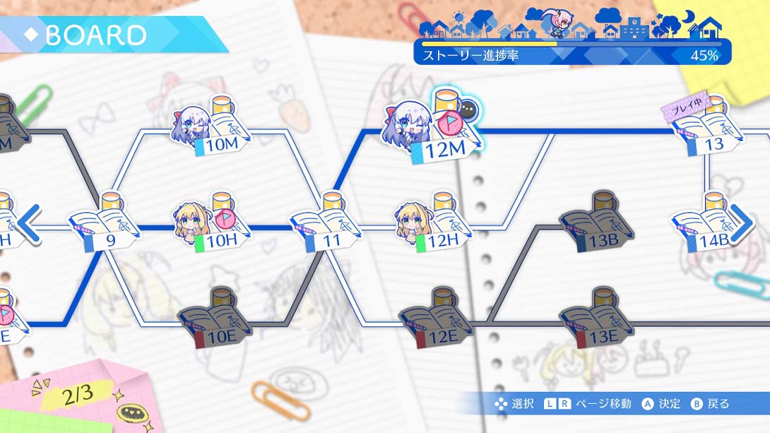 【日版】回忆的碎片 Fragment's Note+_3