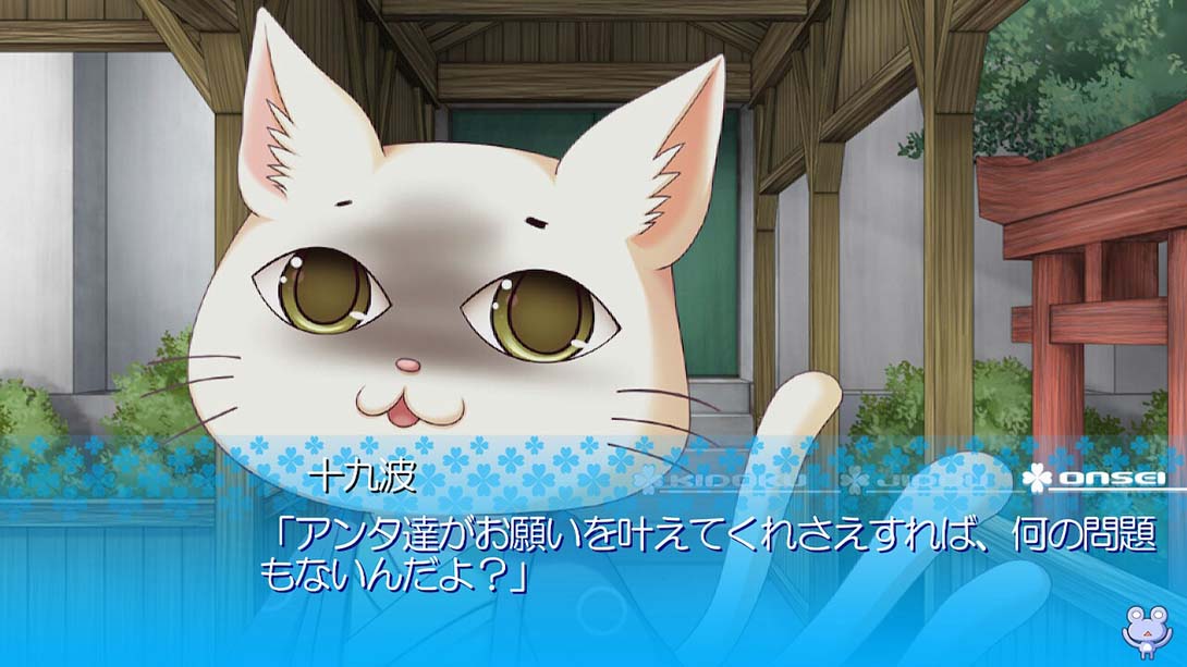 蛙畑奇事 カエル畑DEつかまえて 乙女_4