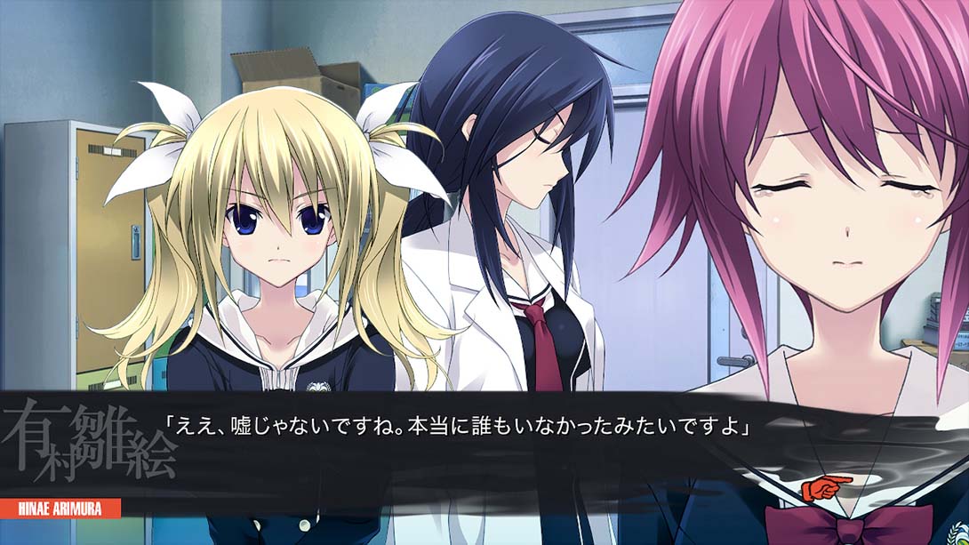 妄想科学:混乱的孩子 Delusional Science ADV CHAOS CHILD_6