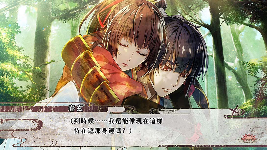 【港版】毘卢遮那战姬 ~源平飞花梦想 Birushana Rising Flower of Genpei_2