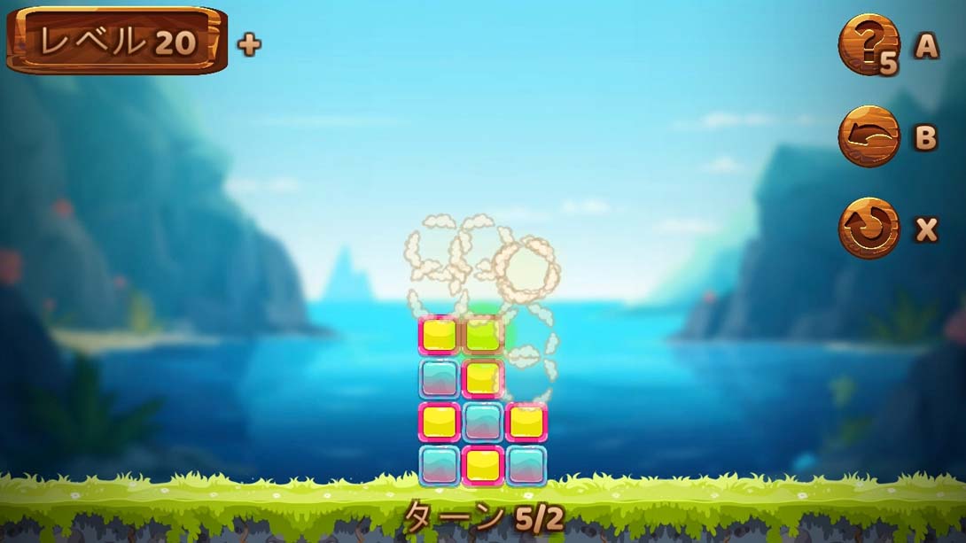 【美版】移动盒子:经典方块谜题 Move The Box: Classic Block Puzzle_7