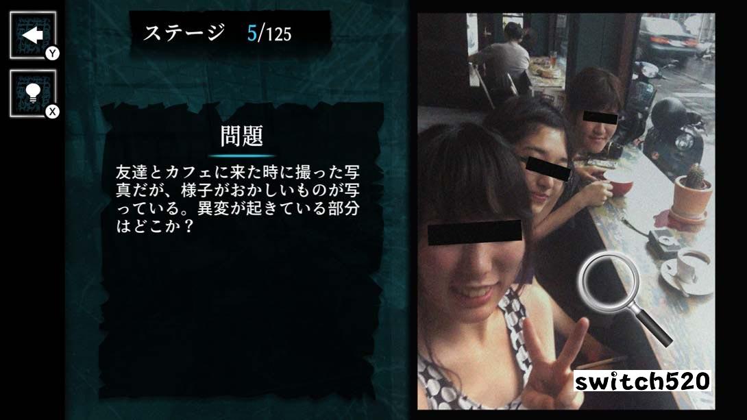 【日版】絶対見てはいけない写真 Photos you should never see_4