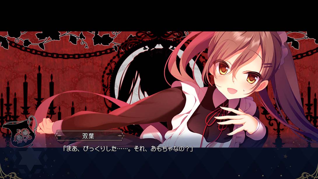 【日版】冥契的牧神节 冥契のルペルカリア Lupercalia of the Meiken_6