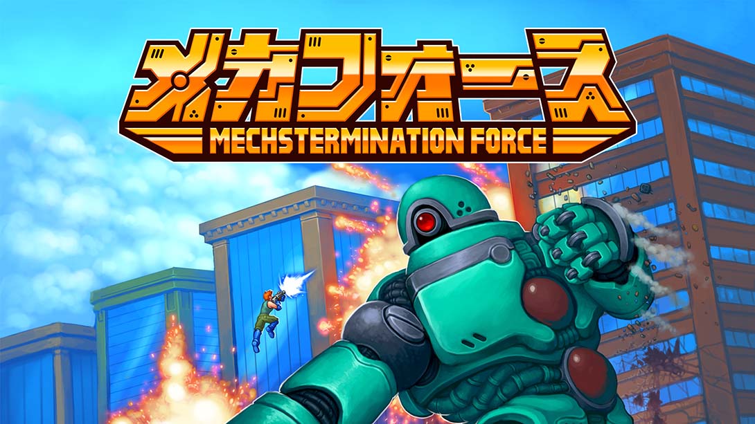 【日版】机甲部队 MECHSTERMINATION FORCE_0