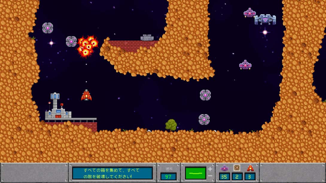 【日版】Gravity Thrust_7