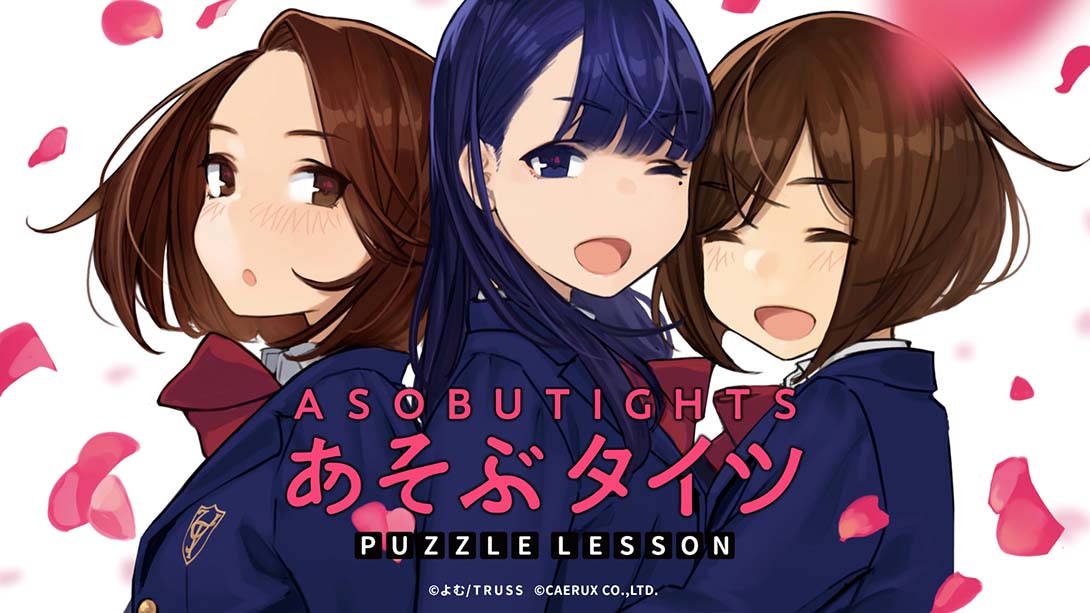 丝袜游戏拼图课 ASOBU TIGHTS  PUZZLE LESSON_0