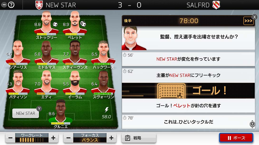足球俱乐部生活经理 Soccer Club Life Playing Manager_6