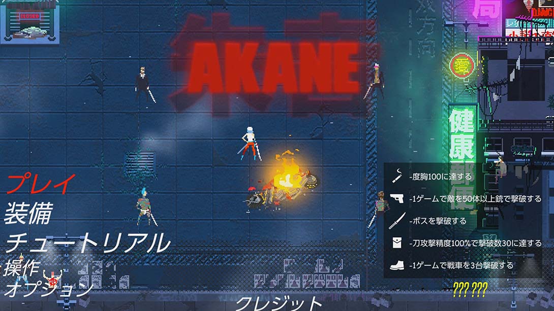 朱音 Akane_4