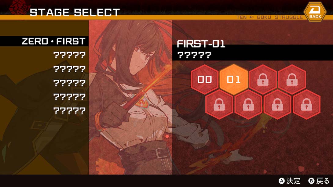 【日版】天狱乱斗 Tengoku Struggle strayside_2