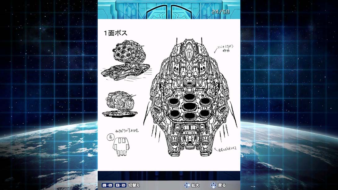 【日版】雷电3 RaidenIII MIKADOMANIAX_2