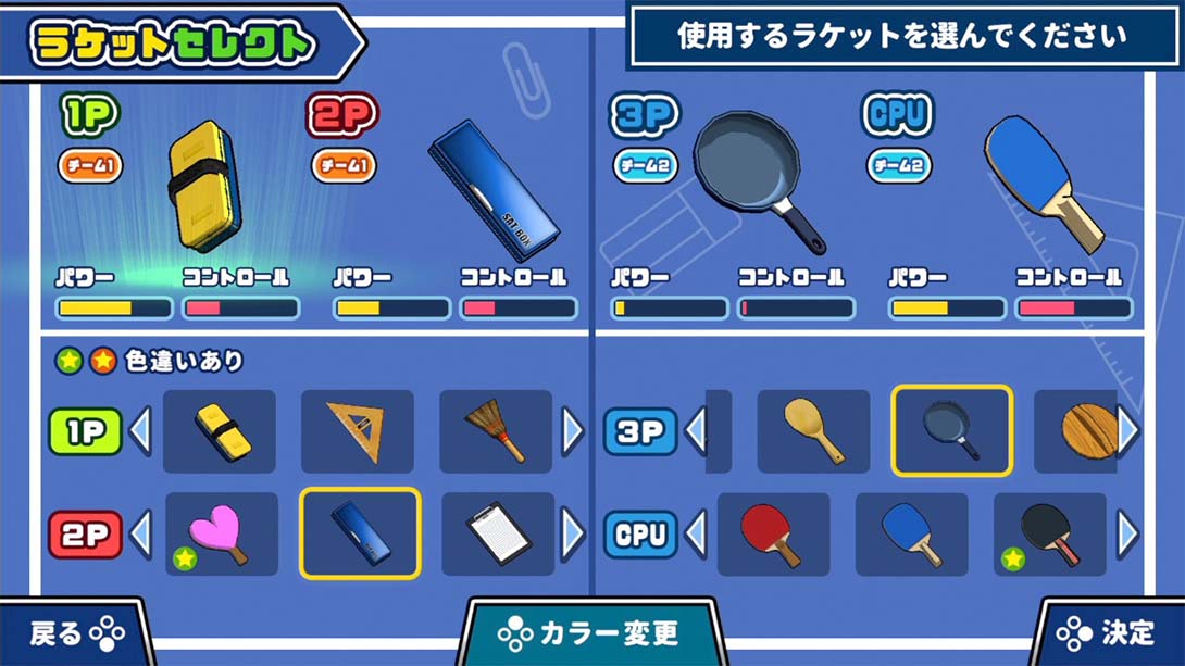 【日版】桌上乒乓球.Desktop  PingPong_4
