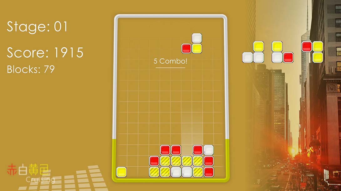 【美版】Red White Yellow Cruising_1