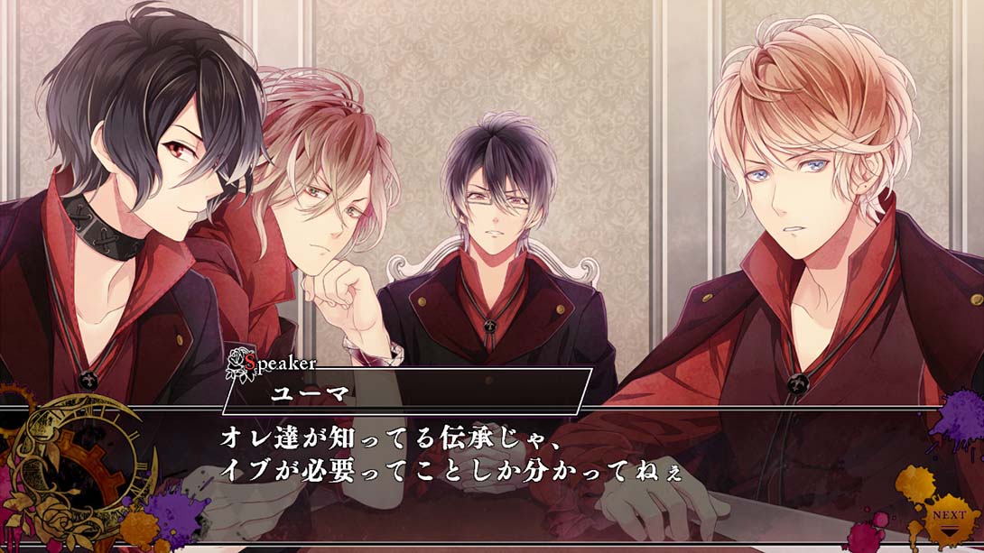 【日版】魔鬼恋人：混乱族谱 DIABOLIK LOVERS CHAOS LINEAGE_5