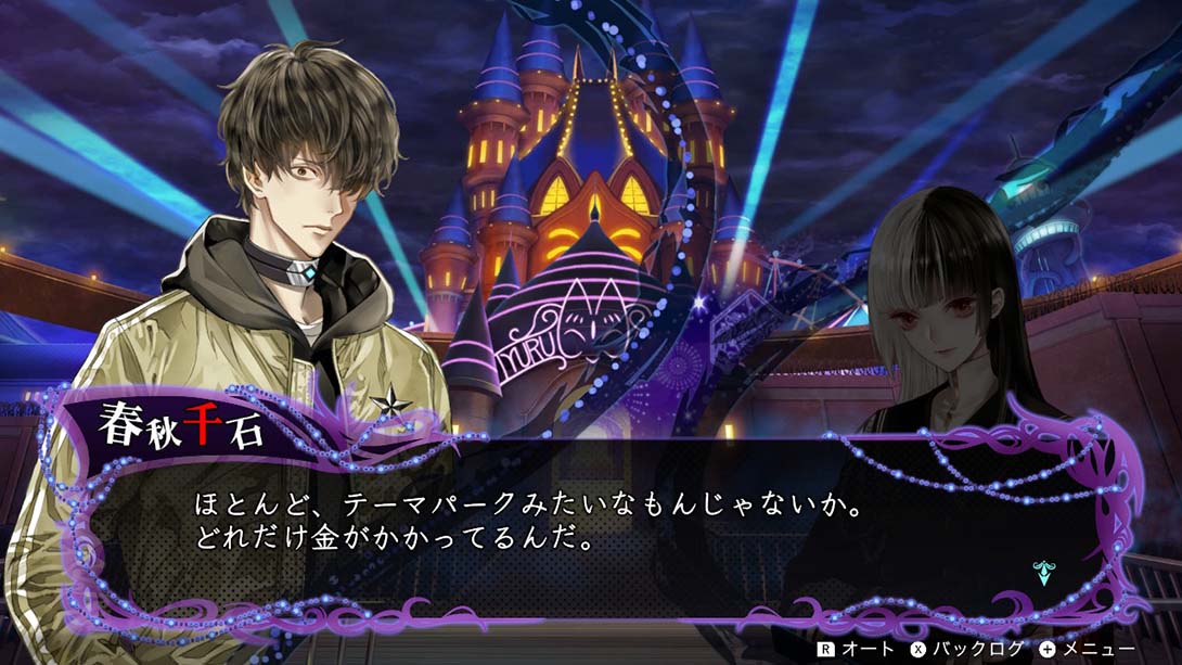 【日版】冤罪执行游戏Yurukill Yurukill: The Calumniation Games_4