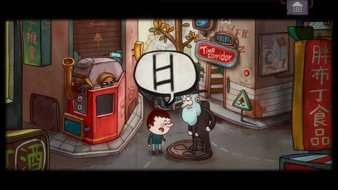 【日版】One Way: The Elevator_4