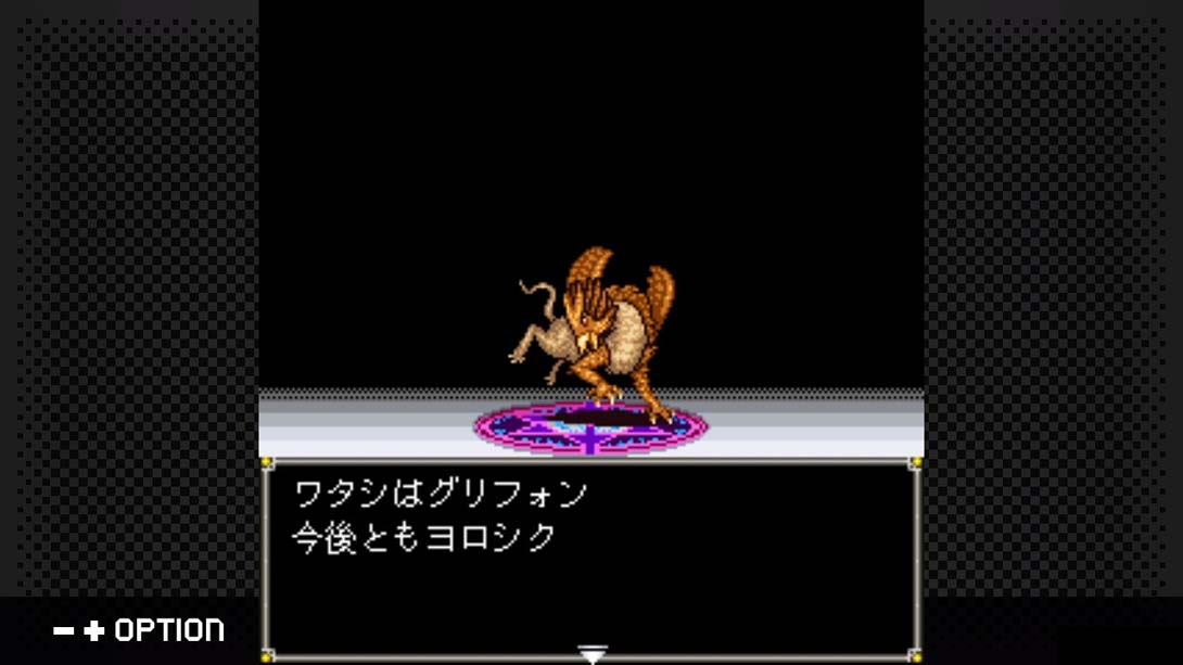 【日版】G-MODE Archives + Megami Tensei Gaiden New Testament Last Bible II_2