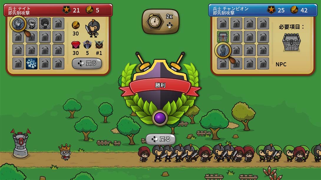 小小梦魇 Little Night Wars_2