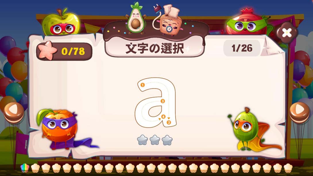 【美版】ABC Follow Me: Food Festival_6
