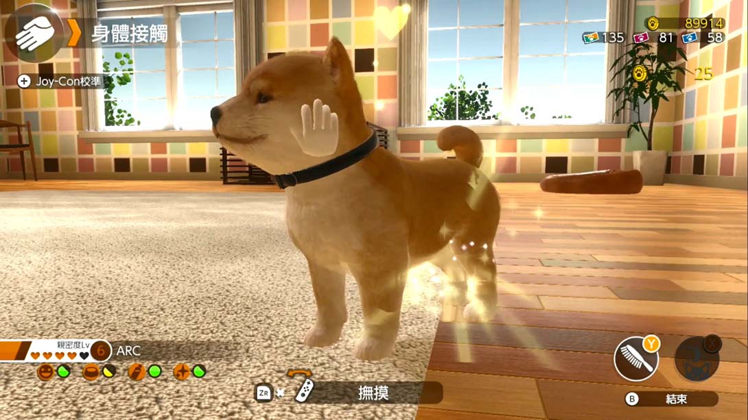 【港版】小小伙伴：狗狗与猫猫.LITTLE FRIENDS -DOGS & CATS-_5