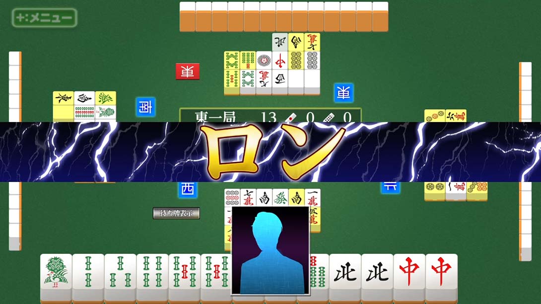 本格AI搭载 银星麻将 Honkaku AI tousai ginsei majan_6