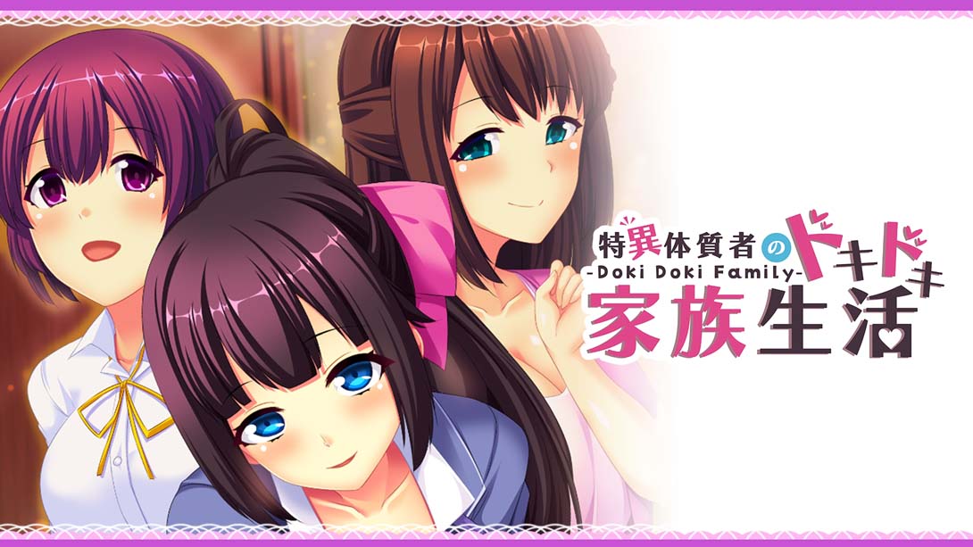 【美版】Doki Doki Family:特异体质者的砰然心跳家庭生活 Doki Doki Family_0