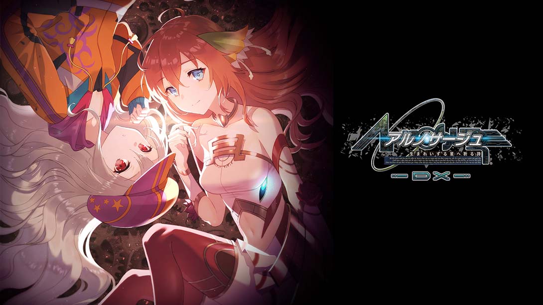 静籁永恒～献给诞生之星的祈祷诗～DXAr Nosurge ~ Pray for the B..._0