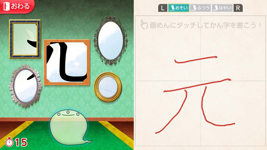 魔鬼挑战 汉字馆 小学2年级_3