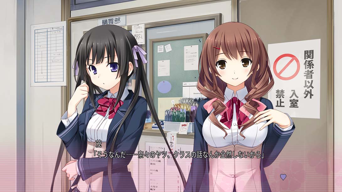 【日版】ホチキスStapler -Hold me, and snatch my kiss_1