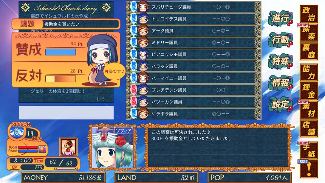 【日版】王国商店街 kingdom shopping street_3