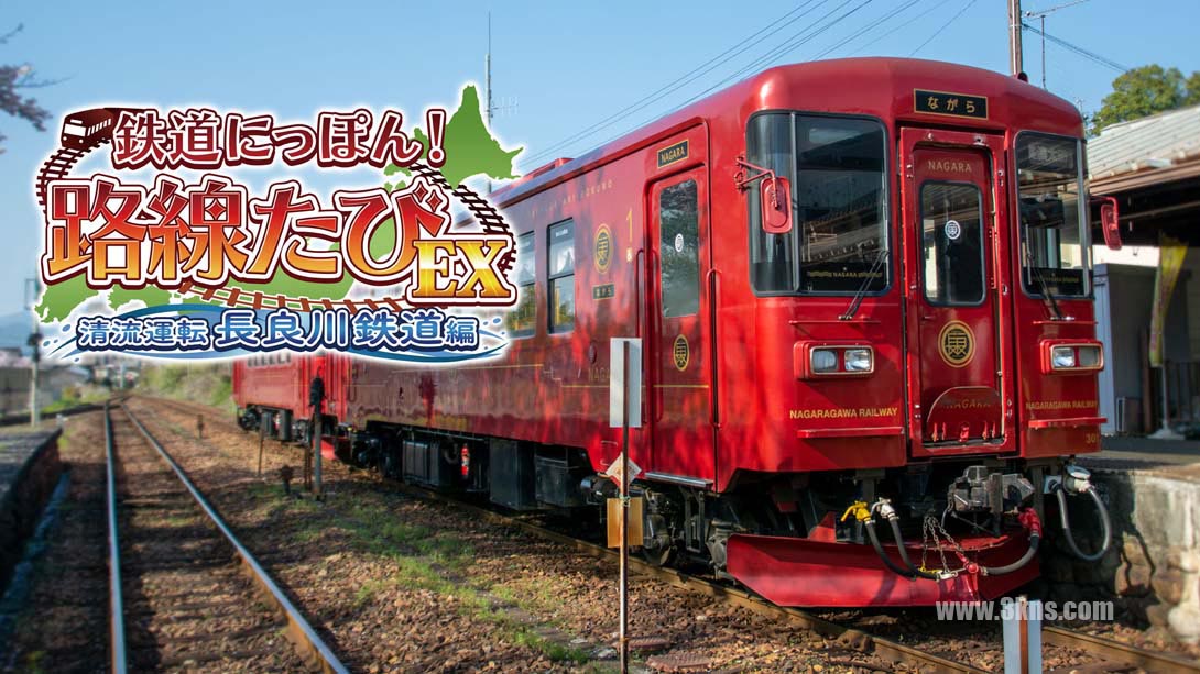 【日版】日本铁道路线！路线旅行EX 清流运转 长良川铁道篇_0