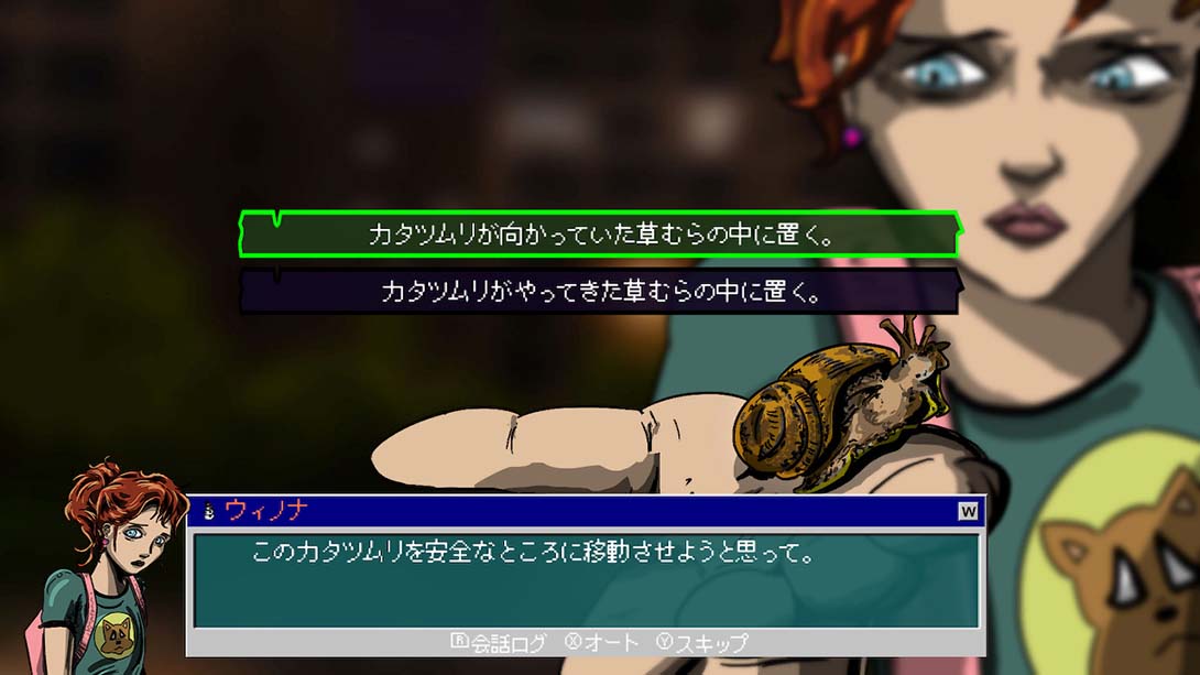 【日版】Gloom and Doom_4