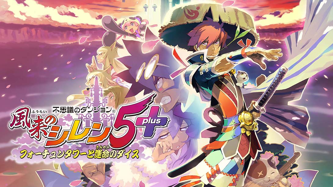 《风来的西林5+》1.0.4|金手指下载_0