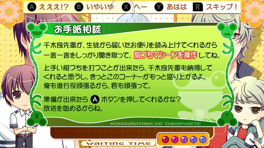 蛙畑奇事 カエル畑DEつかまえて 乙女_1