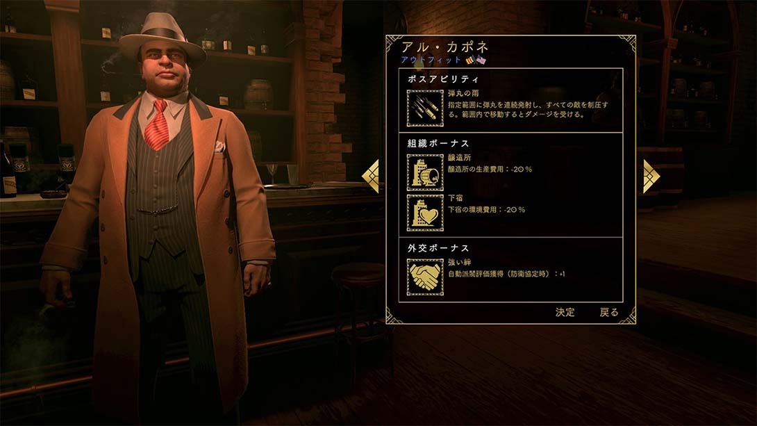 罪恶帝国 Empire of Sin_6