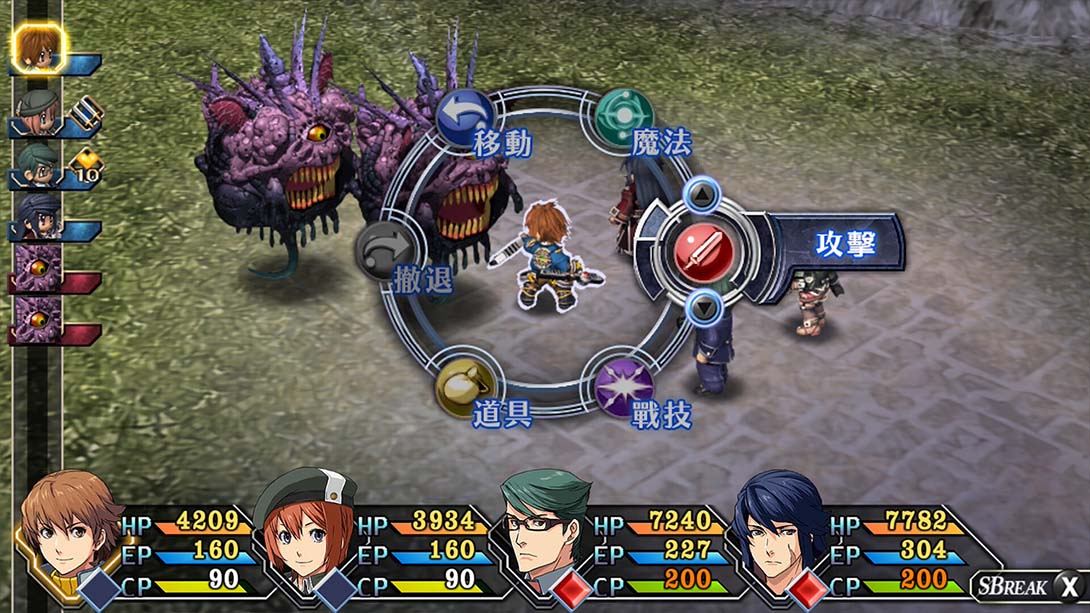 英雄传说 碧之轨迹：改 The Legend of Heroes AO no Kiseki Kai_6