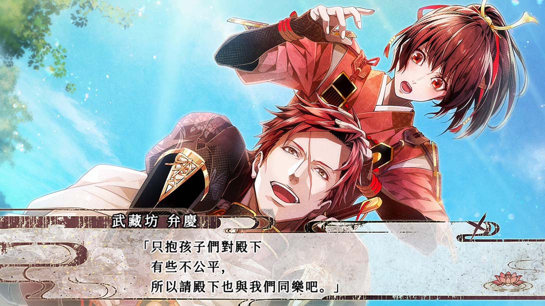 【港版】毘卢遮那战姬 ~源平飞花梦想 Birushana Rising Flower of Genpei_4