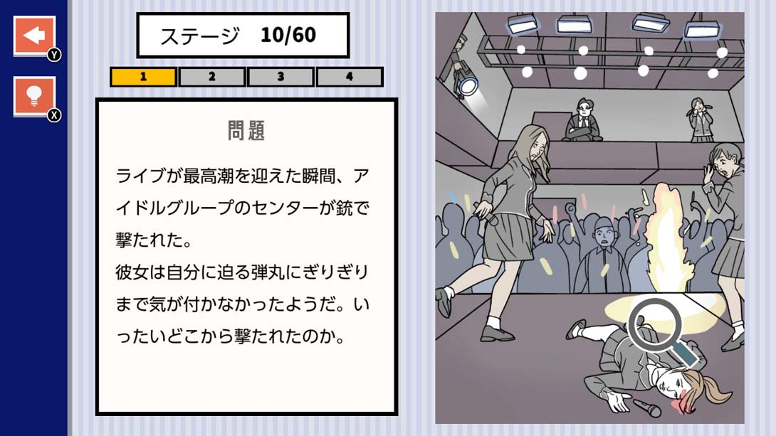 【日版】Nazotoki Time Thrill Suspense Mystery Solving Escape Mystery Detective Game ナゾトキ_3