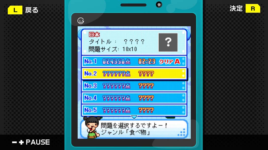 G-MODE Archives 08 Putchin Puzzle_5