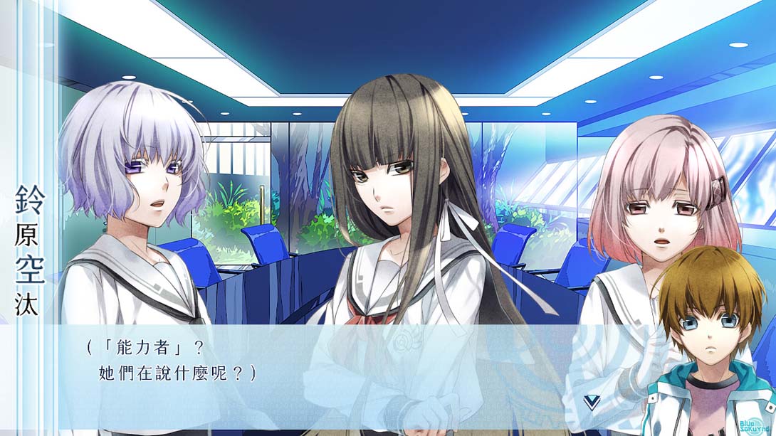 【港版】命运九重奏 NORN9 LOF_4