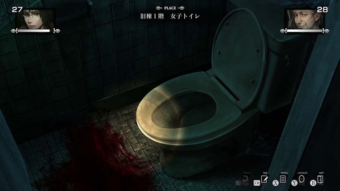 【日版】死噛 Death Bite Shibito Magire_2