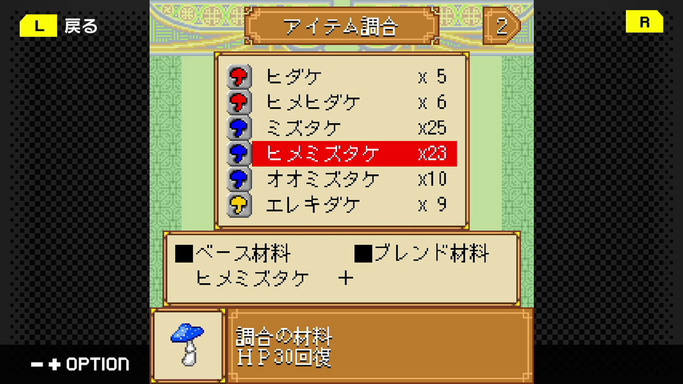 G-MODE 48 DRAGON×DRAGON2_2