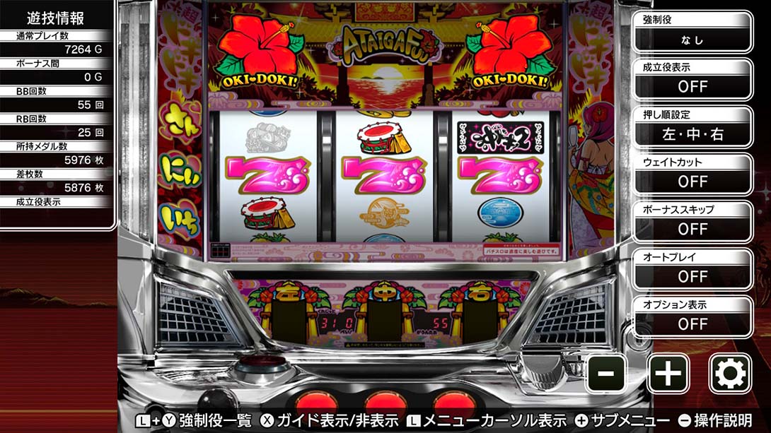 パチスロ ユニバ王国＜沖ドキ！コレクション＞ Pachislot Univa Kingdom Oki Doki Collection_6