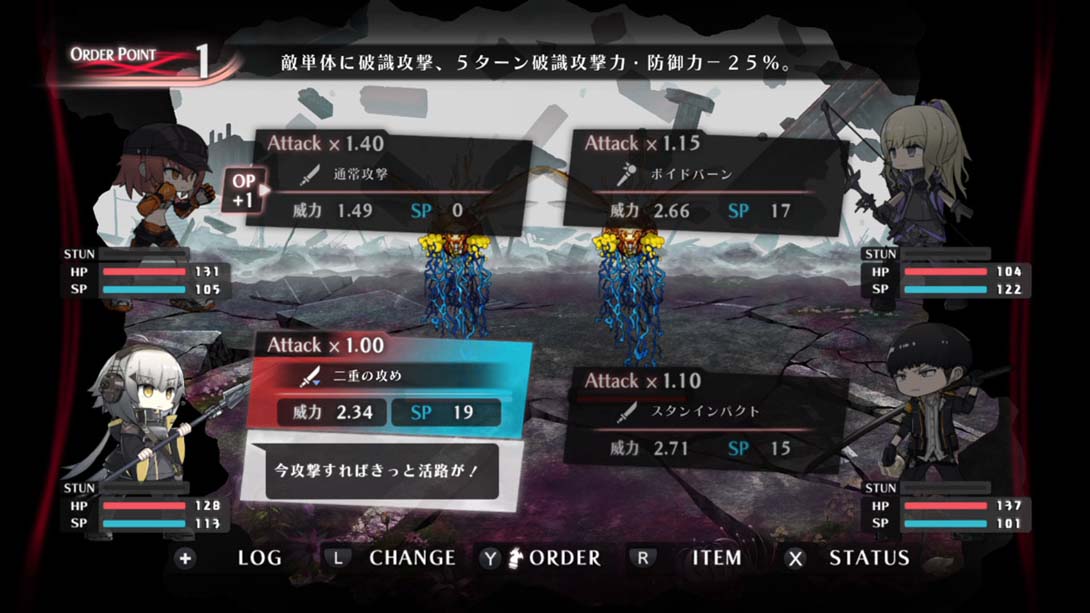 【日版】异梦伤痕 .シカトリス_1