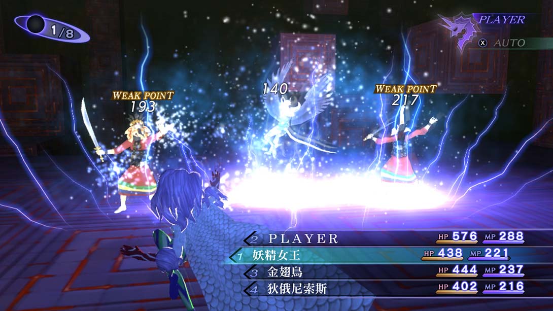 真女神转生3 HD重置版 NOCTURNE HD REMASTER_6
