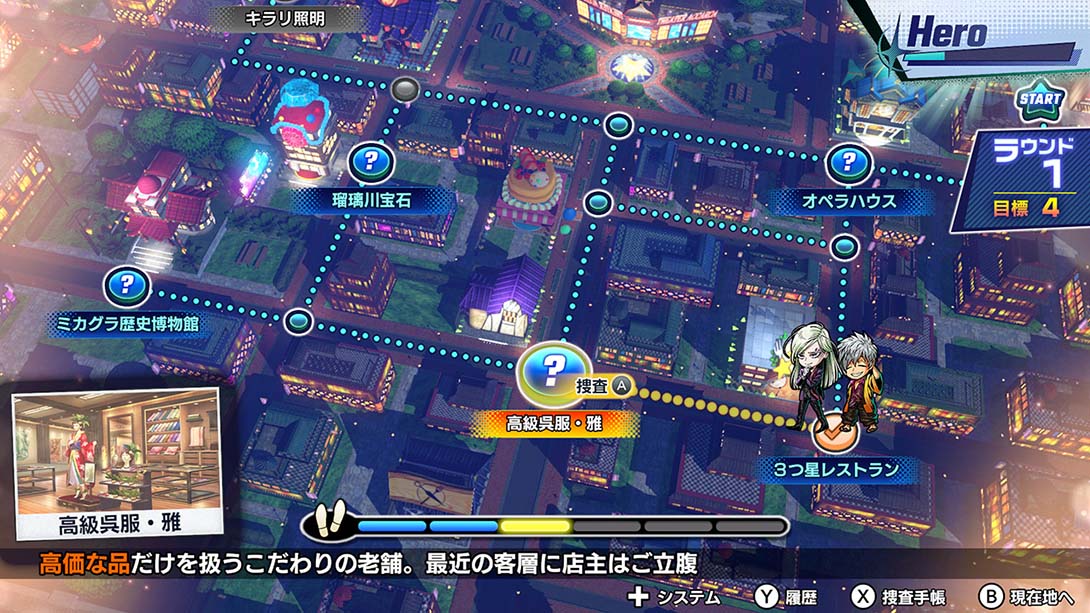 搭档任务BOND Buddy Mission BOND_5