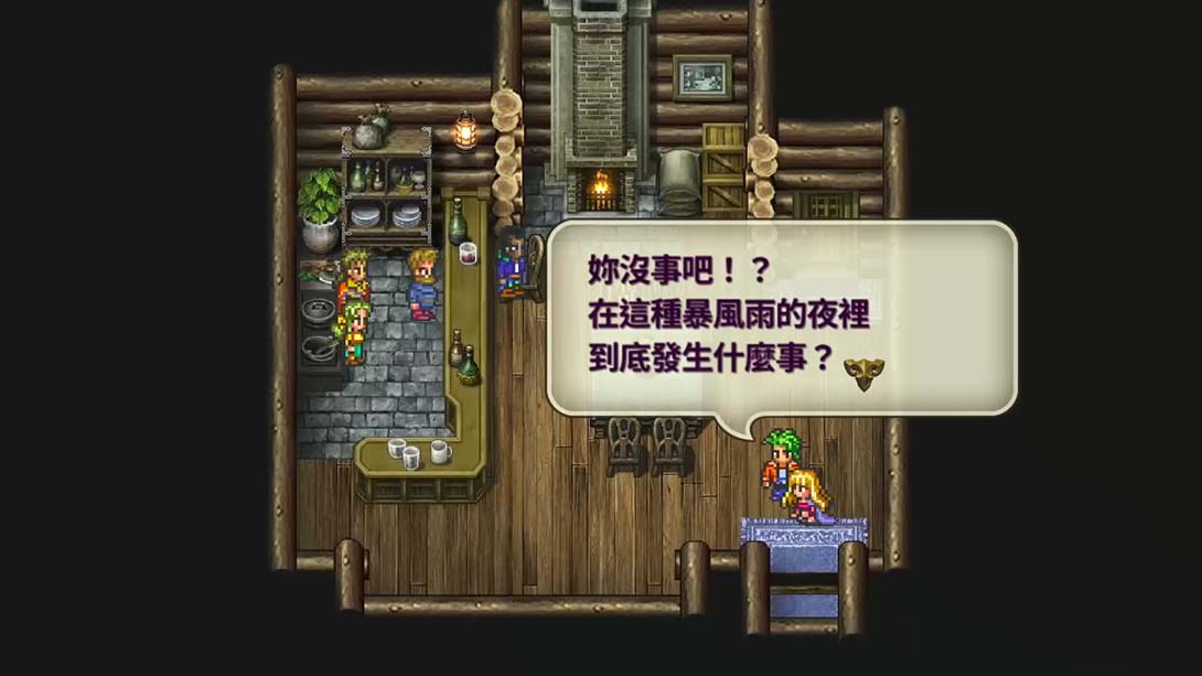 浪漫沙加3高清重制版 romancing saga 3_6