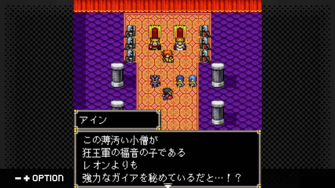 【日版】G-MODE Archives + Megami Tensei Gaiden New Testament Last Bible II_1