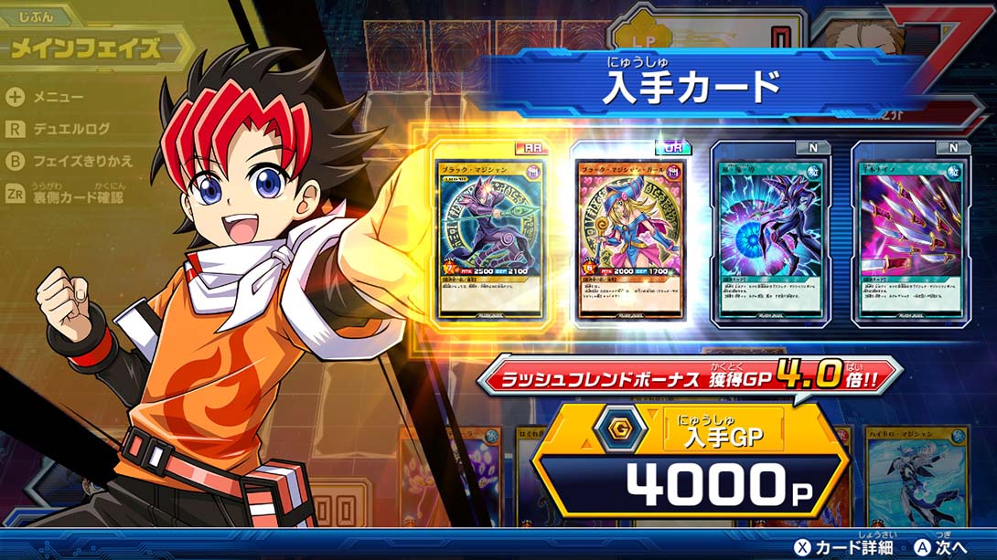 【日版】游戏王Rush Duel 最强混战 遊戯王ラッシュデュエル　最強バYu-Gi-Oh! Rush Duel: Saikyou Battle Royale!!_2